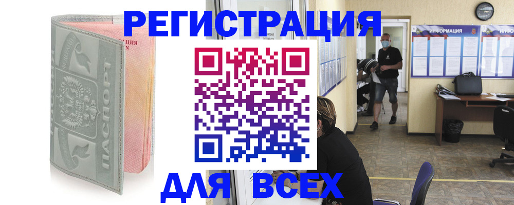 где прописаться в Сольцах