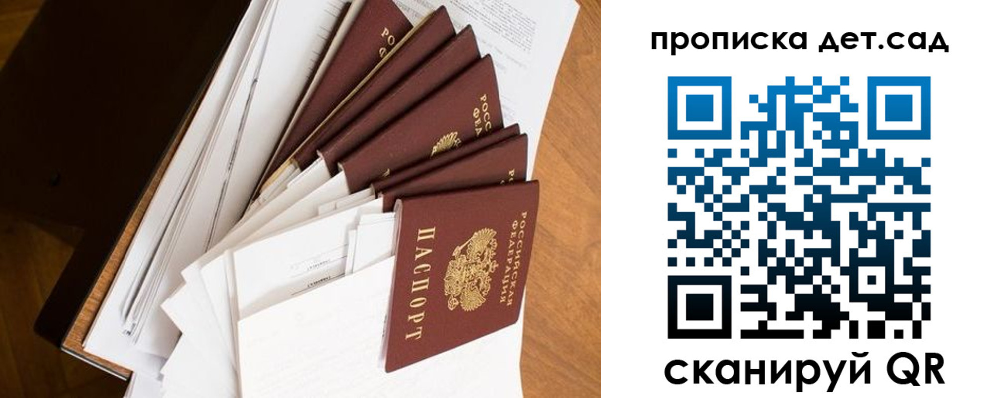 прописка иностранных граждан в Сольцах