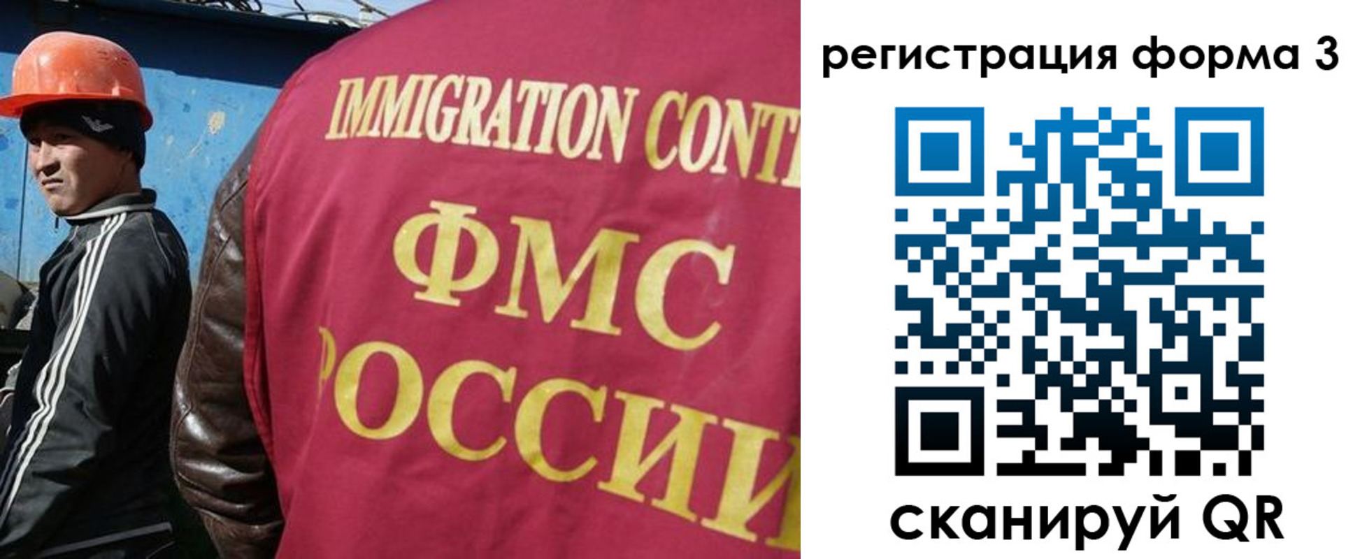 временная регистрация законно в Сольцах