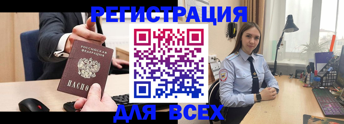 прописка от собственника в Сольцах