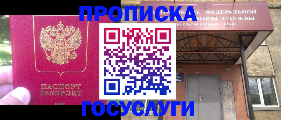 прописка поиск в Сольцах