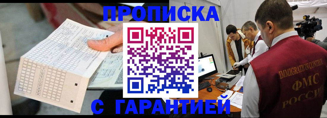 регистрация для дет. сада в Сольцах