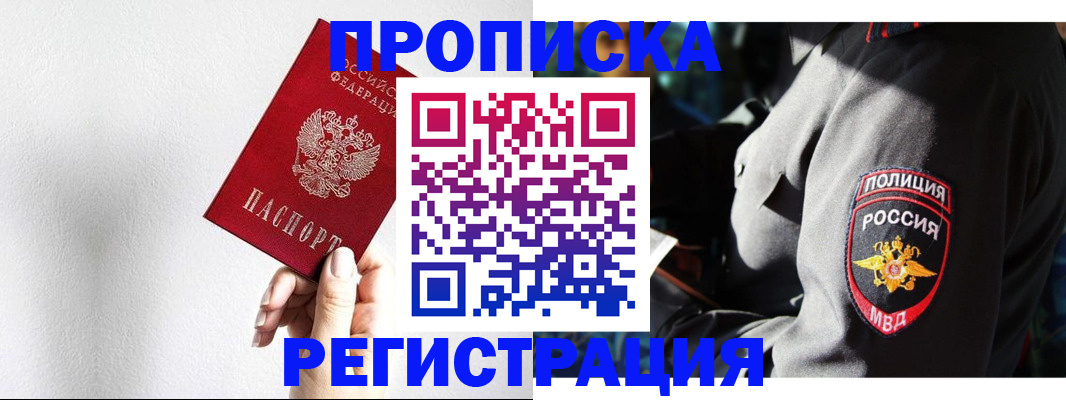 форма 3 в Сольцах