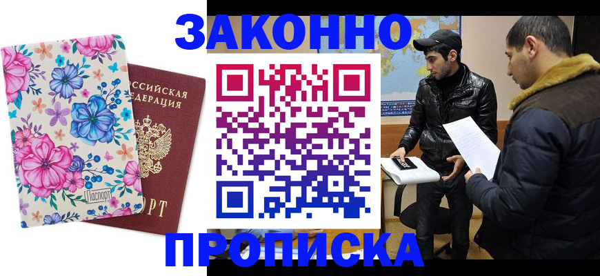 где прописаться в Сольцах
