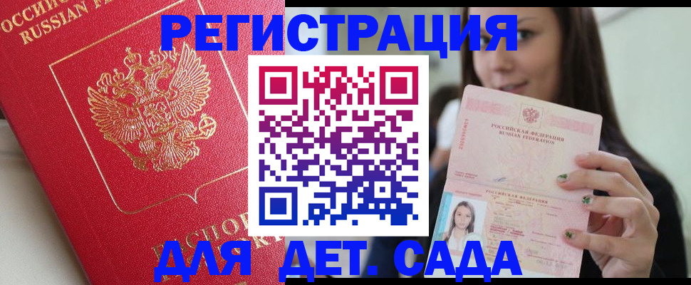 где прописаться в Сольцах